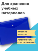 Папка-конверт на кнопке 