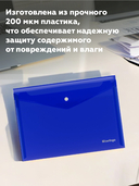 Папка-конверт на кнопке 