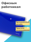 Папка-конверт на кнопке 