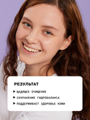 Гель для умывания 