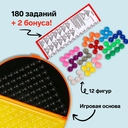 Пазл-головоломка 