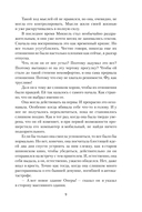 Последний гвоздь — фото, картинка — 3