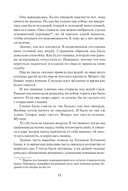 Последний гвоздь — фото, картинка — 7