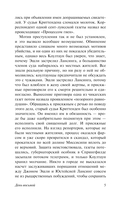 День восьмой — фото, картинка — 4