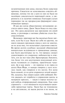 День восьмой — фото, картинка — 5