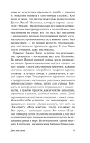 День восьмой — фото, картинка — 8