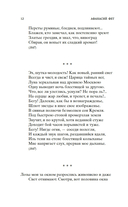 Стихотворения — фото, картинка — 10