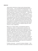 Оранжевый как у Ван Гога. Путеводитель по цвету в живописи — фото, картинка — 3