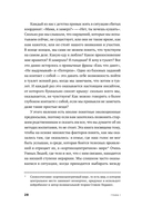 Контакт с телом. Как научиться слышать себя, чтобы жить аутентично — фото, картинка — 24