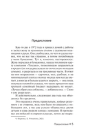 После заката — фото, картинка — 8