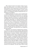 После заката — фото, картинка — 10