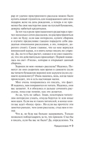 После заката — фото, картинка — 12