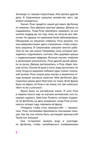 Принцесса-бунтарка и ослик Единорог — фото, картинка — 8