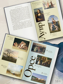 Глаза Моны — фото, картинка — 7