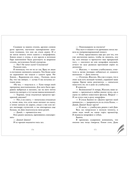 Бернаут. Второй раунд — фото, картинка — 5