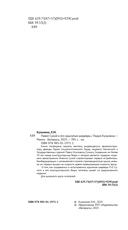 Павел Сухой и его крылатые шедевры — фото, картинка — 1