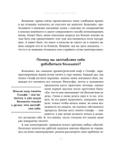 Жизнь без перегрузок. Научись расставлять приоритеты и не переживать, что чего-то не успел — фото, картинка — 11