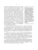 Жизнь без перегрузок. Научись расставлять приоритеты и не переживать, что чего-то не успел — фото, картинка — 12