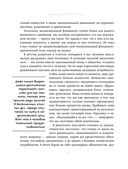 Жизнь без перегрузок. Научись расставлять приоритеты и не переживать, что чего-то не успел — фото, картинка — 13