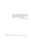 Жизнь без перегрузок. Научись расставлять приоритеты и не переживать, что чего-то не успел — фото, картинка — 5
