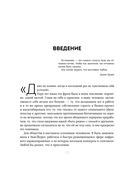 Жизнь без перегрузок. Научись расставлять приоритеты и не переживать, что чего-то не успел — фото, картинка — 9