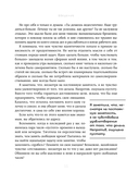 Жизнь без перегрузок. Научись расставлять приоритеты и не переживать, что чего-то не успел — фото, картинка — 10