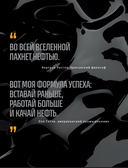 НЕФТЬ. История черного золота в России и в мире — фото, картинка — 16