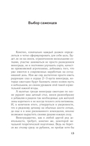 Ягодные культуры. Уход и сбор урожая винограда, малины, смородины — фото, картинка — 13