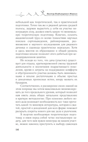 Ягодные культуры. Уход и сбор урожая винограда, малины, смородины — фото, картинка — 14