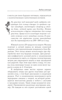 Ягодные культуры. Уход и сбор урожая винограда, малины, смородины — фото, картинка — 15