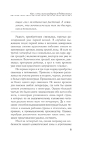 Ягодные культуры. Уход и сбор урожая винограда, малины, смородины — фото, картинка — 5