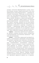 Ягодные культуры. Уход и сбор урожая винограда, малины, смородины — фото, картинка — 6
