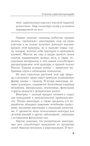 Ягодные культуры. Уход и сбор урожая винограда, малины, смородины — фото, картинка — 9