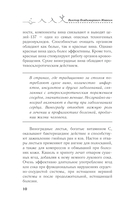Ягодные культуры. Уход и сбор урожая винограда, малины, смородины — фото, картинка — 10