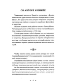 Танец Шивы — фото, картинка — 2