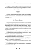 Танец Шивы — фото, картинка — 3