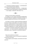 Танец Шивы — фото, картинка — 5