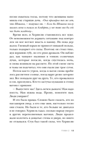Близнецы из Аушвица. Заря над пеплом — фото, картинка — 13