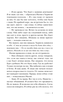 Близнецы из Аушвица. Заря над пеплом — фото, картинка — 7