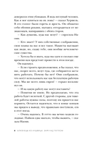 Близнецы из Аушвица. Заря над пеплом — фото, картинка — 8