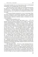 Корона мечей — фото, картинка — 23