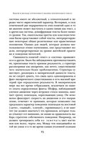 Анализ поэтического текста. Структура стиха — фото, картинка — 23