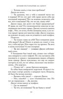 Летний ресторанчик на берегу — фото, картинка — 18