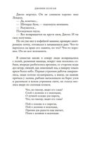 Летний ресторанчик на берегу — фото, картинка — 19