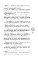 Пути волхвов — фото, картинка — 19