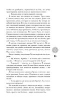 Пути волхвов — фото, картинка — 21