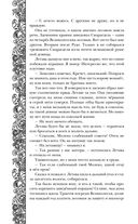 Пути волхвов — фото, картинка — 22