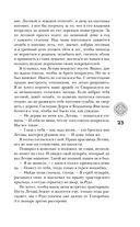 Пути волхвов — фото, картинка — 23