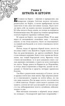 Пути волхвов — фото, картинка — 24