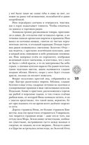 Пути волхвов — фото, картинка — 25